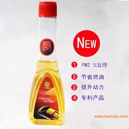 3377体育app汽车尾气净化剂几钱