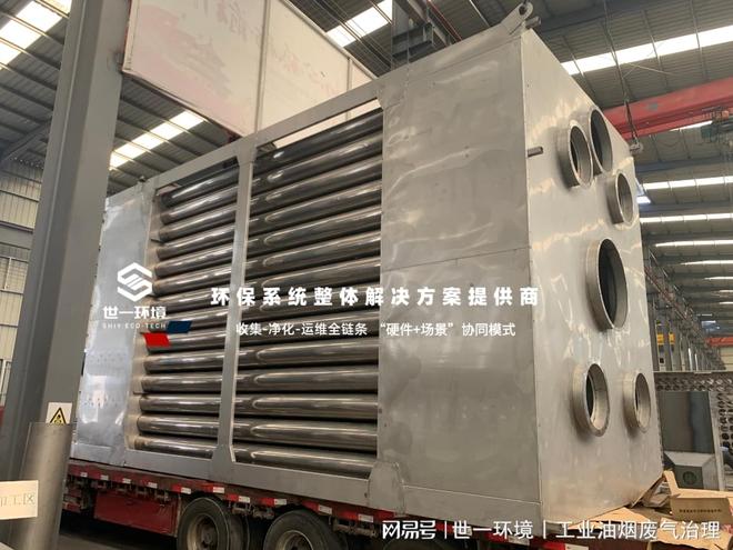 3377体育app世一情况丨京津冀VOCs新规下高压湿式静电除尘器协同管理手艺
